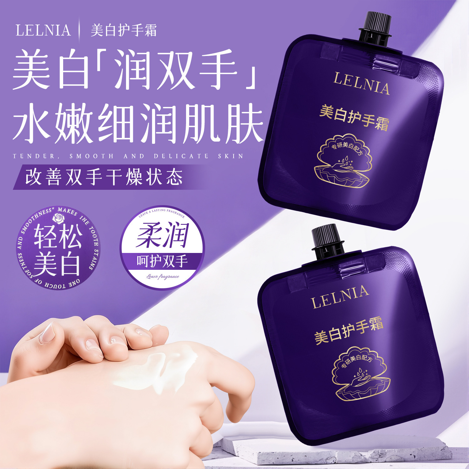 Fábrica directa blanqueador crema de manos humectante anti-agrietamiento de otoño y invierno estudiantes de agua grasa portátil