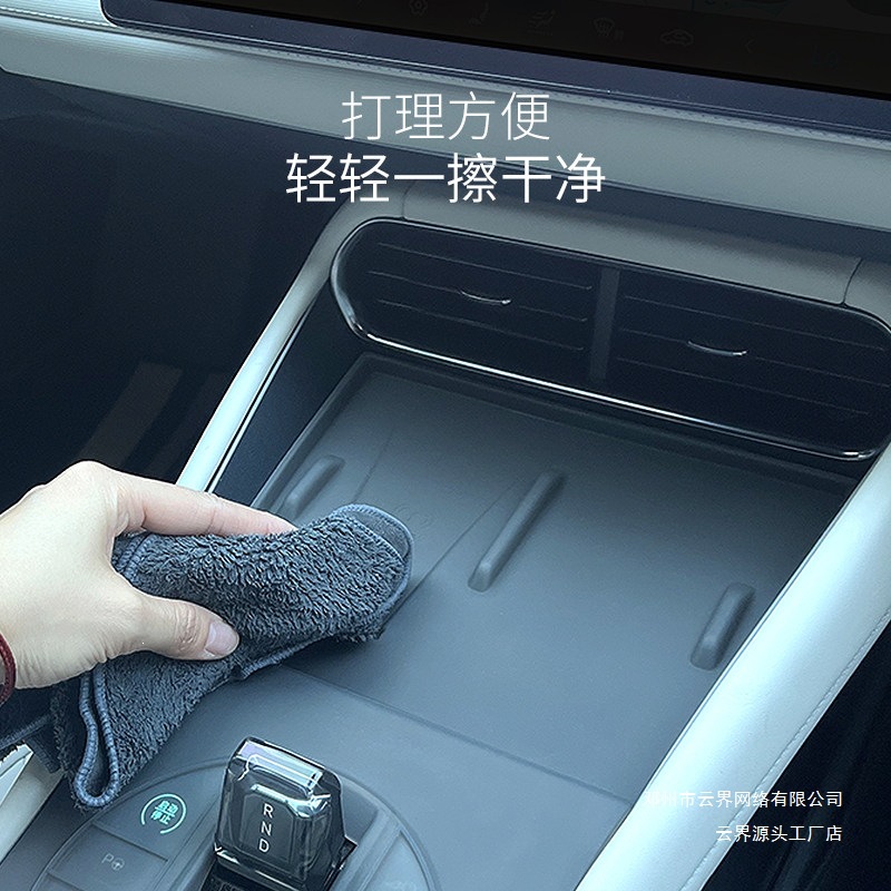 Yunjie Byd Seal 06Gt Suitable for Central Control Button Silicone Pad Wireless Charging Anti-Slip Mat