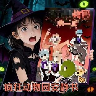 �������@���o���¿�Ů����ͯ�ֹ�diy���ϰ���ճ��ɫ������ü�