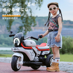 Children's Electric Motorcycle Tricycle for Boys and Girls, Baby Car, Children Can Sit On, Rechargeable Remote Control Toy Car