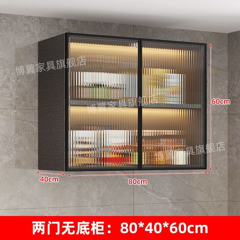 长虹玻璃厨房餐厅吊柜酒柜墙上壁挂式多功能墙上储物柜挂墙阳台柜|undefined