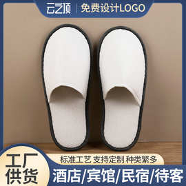酒店一次性拖鞋防滑客人拖鞋麻布棉麻拖鞋民宿宾馆可水洗拖鞋批发