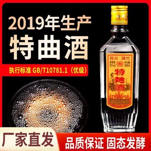 ���ƏSֱ�I��2019��52�ȼ��Zʳ�ƹ̑B�l�������Ĵ��d��������