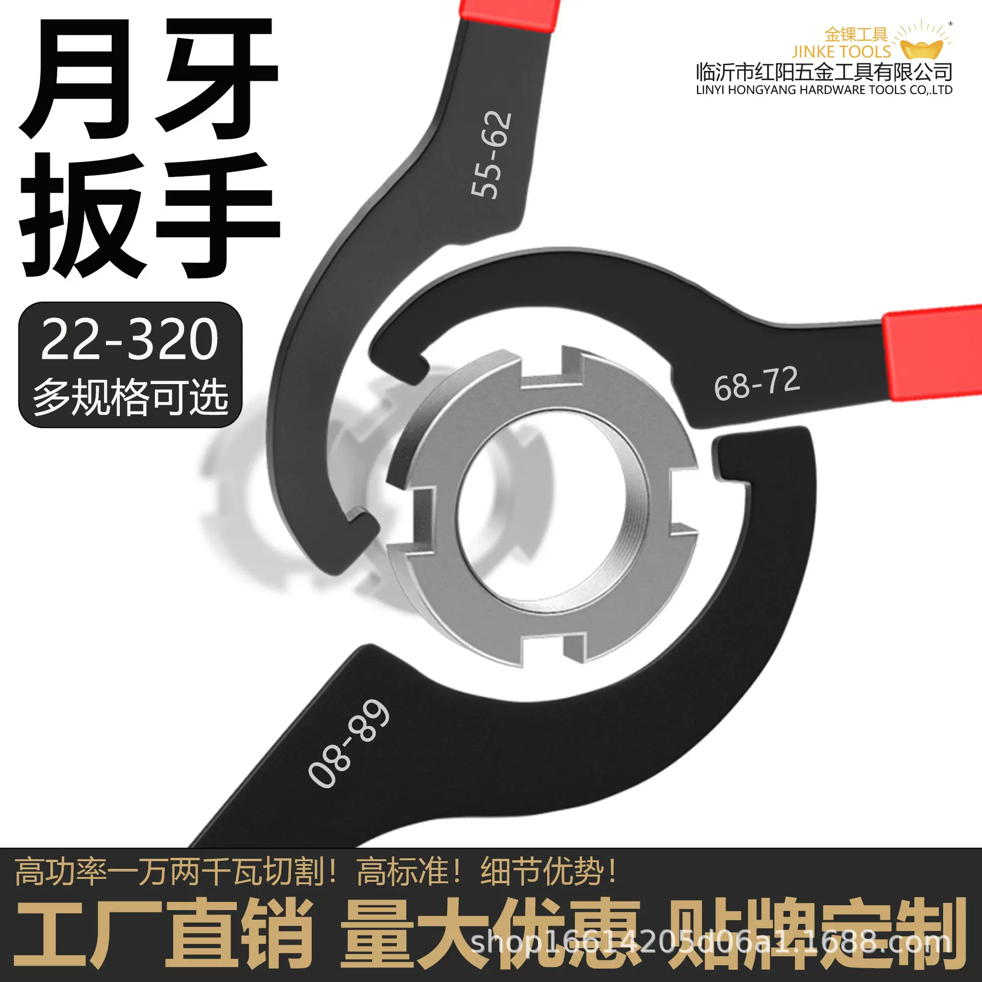 月牙扳手勾头勾形勾型扳手半圆螺母水表盖钩 减震器油缸C型拆卸90