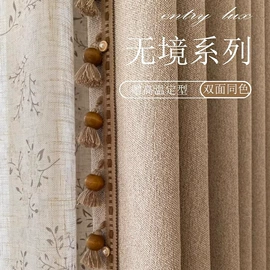 布艺窗帘;布艺窗纱;成品窗帘