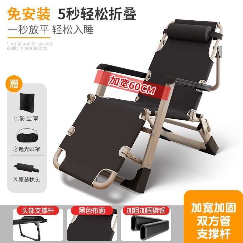 折叠躺椅可坐可躺夏季睡觉椅子午休椅午睡床办公室靠背家用折叠床|undefined