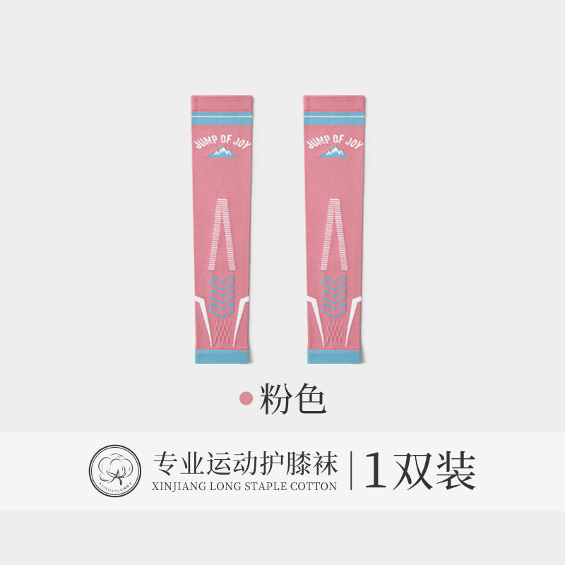 专业运动压缩小腿袜套跑步专用压力护膝瘦腿跳绳健身瑜伽骑行装备|undefined