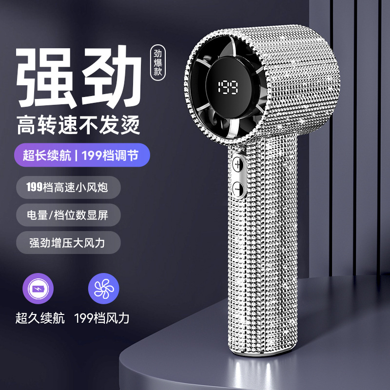 2025 ventilador de mano de hielo de oficina al aire libre portátil USB refrigeración digital de alta velocidad violenta turbina pequeño ventilador