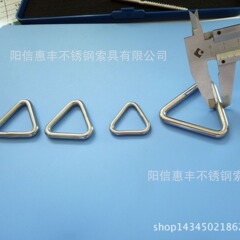 工場ステンレス三角リングdリング梨形シームレス溶接三角バックルアウトドアアトラクション部品