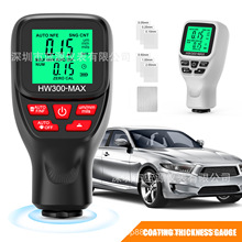 HW300-MAX�T�Ӝy��x��܇�k����Ĥ�x�����o�p�z�y�یӺ�Ȝy��x