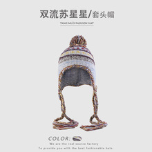 条纹拼接复古针织毛线帽女长辨子冬季保暖护耳帽显脸小流苏雷锋帽