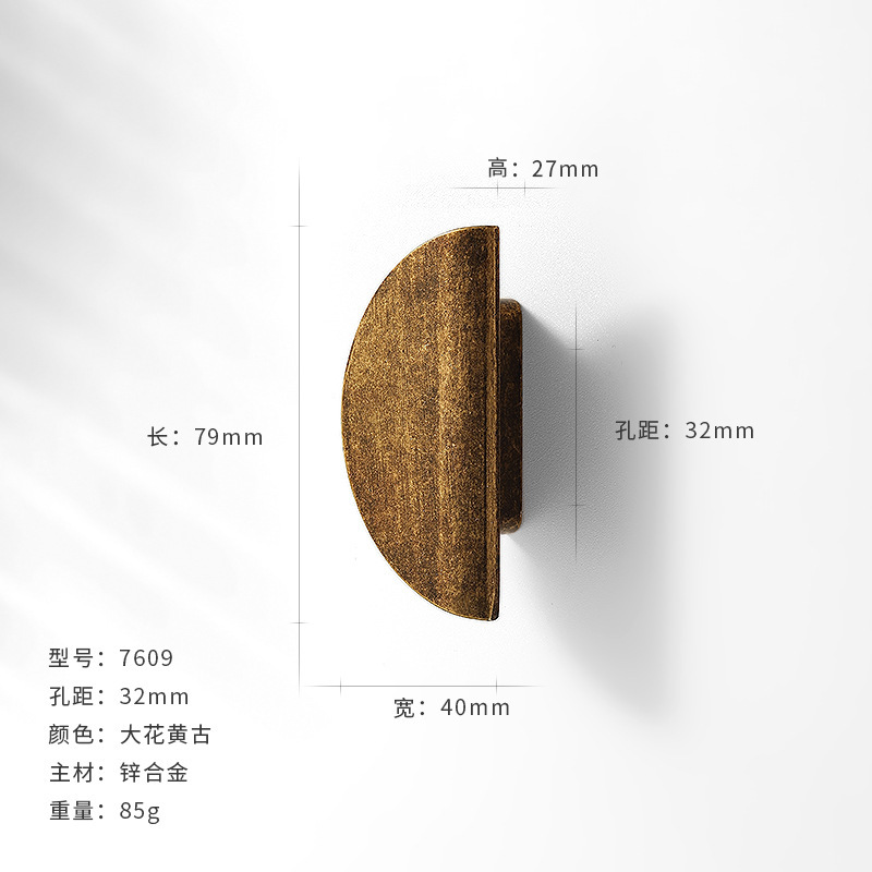 新中式半圆形柜门把手仿古铜色对装圆形抽屉小把手衣柜厨柜小拉手|undefined