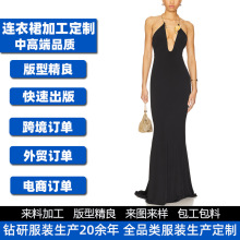 欧美性感吊带露背礼服女装连衣裙定制代工贴牌来样批量生产加工