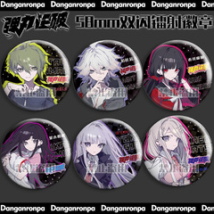 Get the Gadget of the Double Flash Badge, Mist Echo, Spring River Witch, Laser Bubbles, Wolf Branch, Natsume, Ten Gods of White Night, and the Ribbons of the Moonlight.