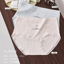 舒雅茹6347竹纤维彩纱莫代尔透气小平角内裤棉底档中腰三角裤女