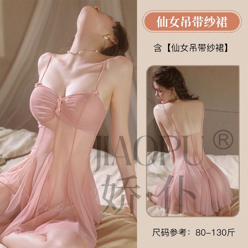 분홍색