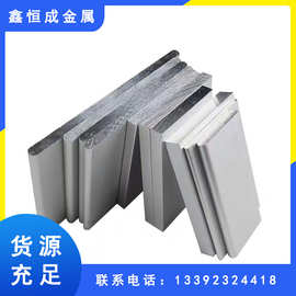 6061铝排铝板铝条 7075铝板 2 3 4 5 6 8 10 12 15mm铝板加工切割