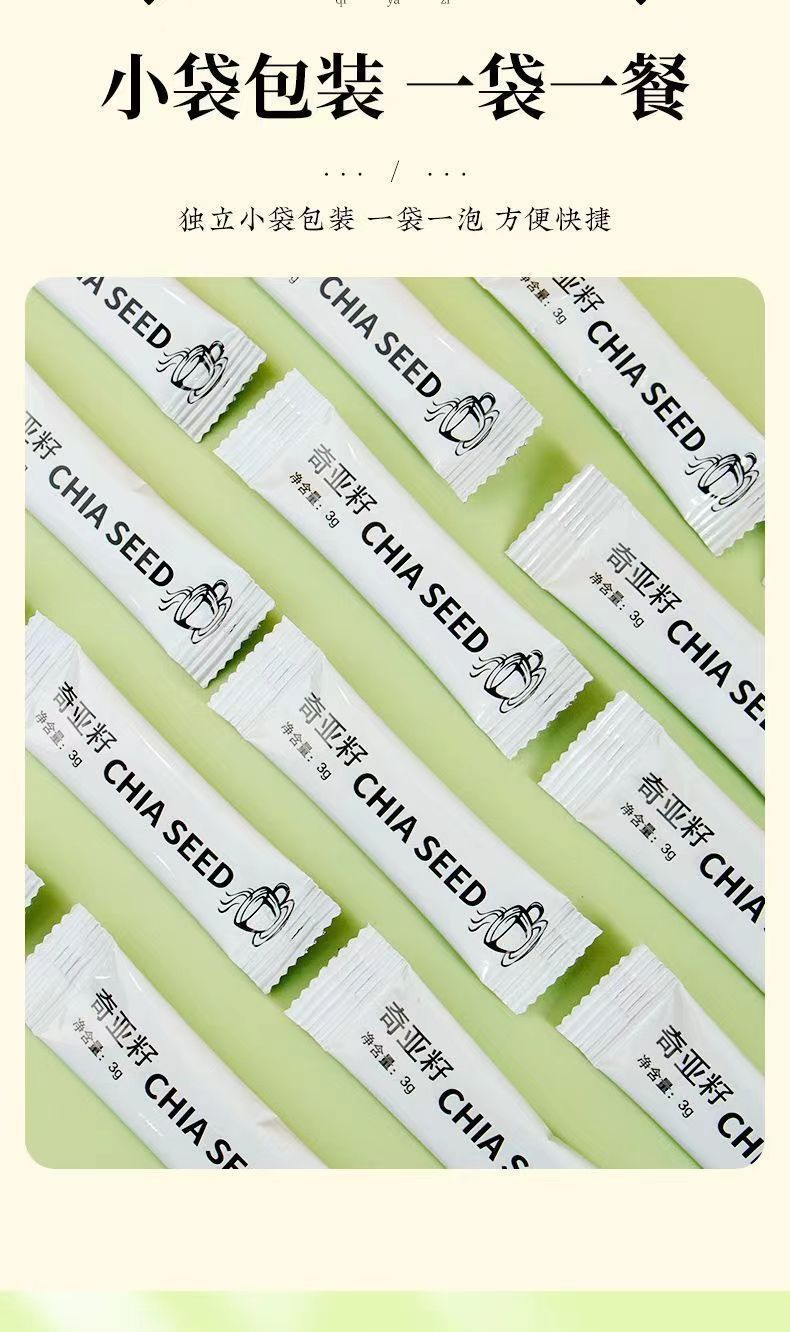 Chia Seeds 300g Individual Sachets Ready to Eat Drink Mix for Meal Replacement in use