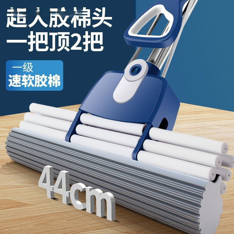 Large Sponge Mop for Home Use, Absorbent, Self-Wringing, Hands-Free Cleaning, Pva Mop, Easy-To-Use, Extra Wide and Large, Dual-Use Large Sponge Mop for Home Use, Absorbent, Self-Wringing, Hands-Free Cleaning, Pva Mop, Easy-To-Use, Extra Wide and Large, Dual-Use