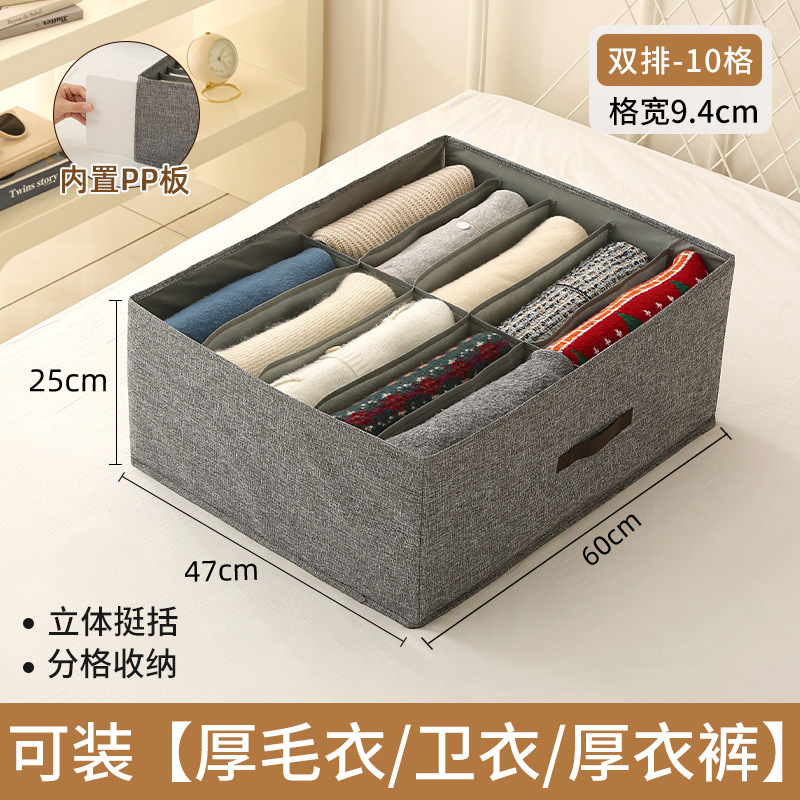 [10 그리드 그레이] 60*47*25CM