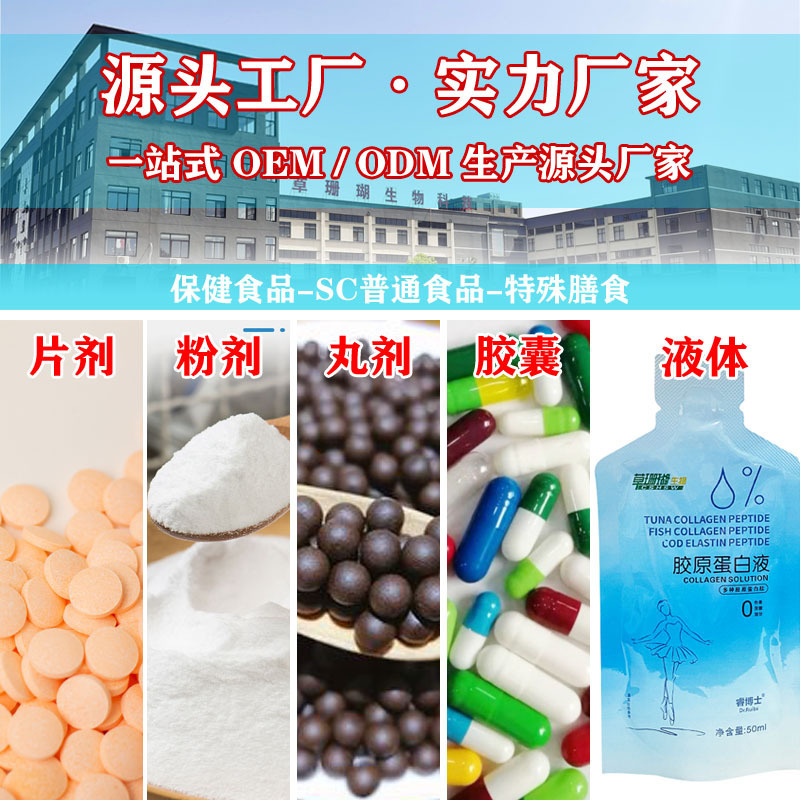 草のサンゴの小さい青い瓶WOEFJOの小さい青い瓶の益生菌の10瓶の源のメーカーの缶の固体の飲み物|undefined