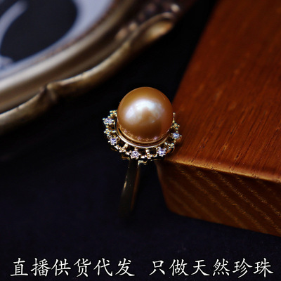 freshwater Pearl Ring grain 11-12mm Circle Lightly temperament Versatile Modification festival gift 235