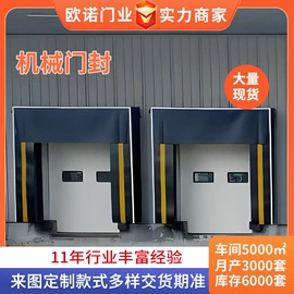 其他门;其他门窗配件;登车桥