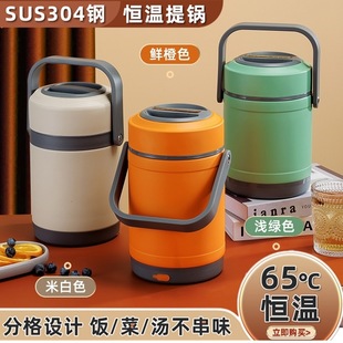 304 stainless steel insulated lunch box can be heated plug-in USB car thermostat multi-layer office workers insulated rice bucket