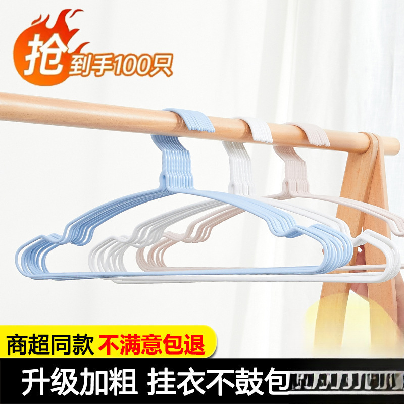 加粗加大衣架家用无痕衣撑撑子晾衣服架儿童晒挂衣架子宿舍用新排|undefined