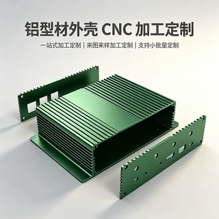 定制终端铝合金外壳分体式控制器采集器车载录像机铝型材源头工厂