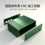 终端车载源头定制铝型材