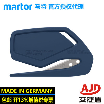 Martor Matt 8500012 Лезвие из армированного стекловолокном пластика, безопасное распаковывание, безопасный нож из пластиковой пленки