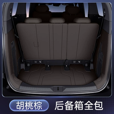 Mat Interior Modification Supplies — Trunk Mat - walnut-brown-all-inclusive-trunk-mat-no-specifications