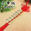 Long string copper six emperor red summary