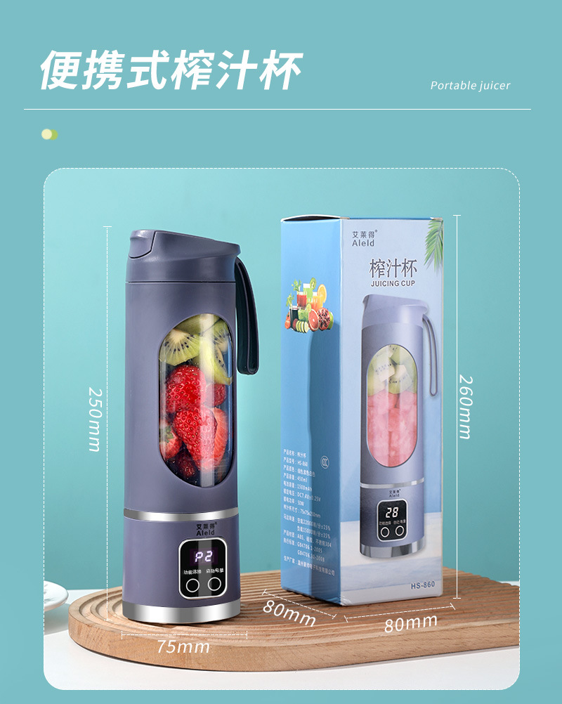 跨境新款榨汁机家用碎冰榨汁杯USB充电便携果汁机户外随行杯12刀