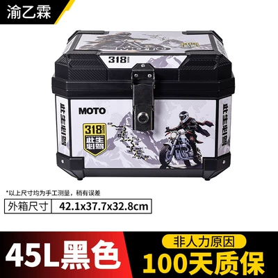 Wholesale 45L Large Electric Motorcycle trunk - premium-stainless-steel-lock45l-black-square-box-must-drive-318-edition