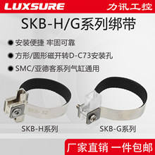 �����_�P����֧�܈A�Κ�׹̶������������b��SMC����M9B A93DMSH