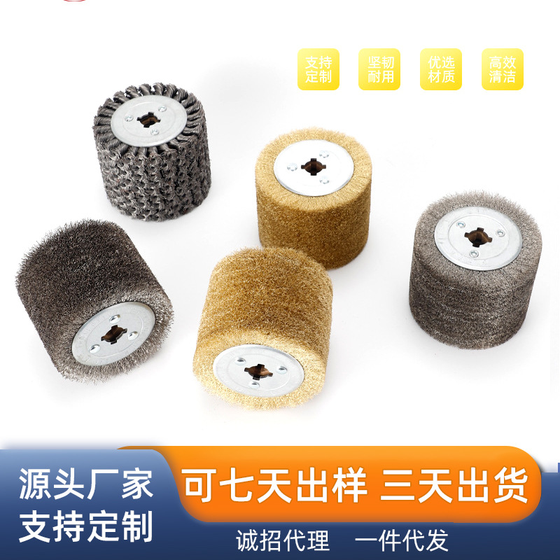 厂家批发钢丝拉丝轮木纹还原拉丝轮除锈钢丝球电动拉丝机用拉丝轮