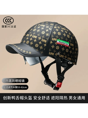 3C Certified Duckbill — Universal Motosiklet kaskı (dəbilqə)
