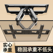 电视挂架支架伸缩旋转壁挂液晶电视品牌通用