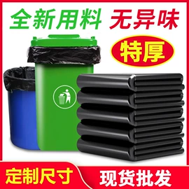 其他塑料薄膜;塑料服装袋;垃圾袋