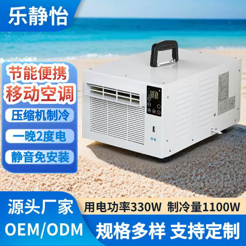 Холодильное небольшой Кондиционер кровать небольшой Кондиционер мини настольный кондиционер вентилятор Холодильное Кондиционер мини может быть одним