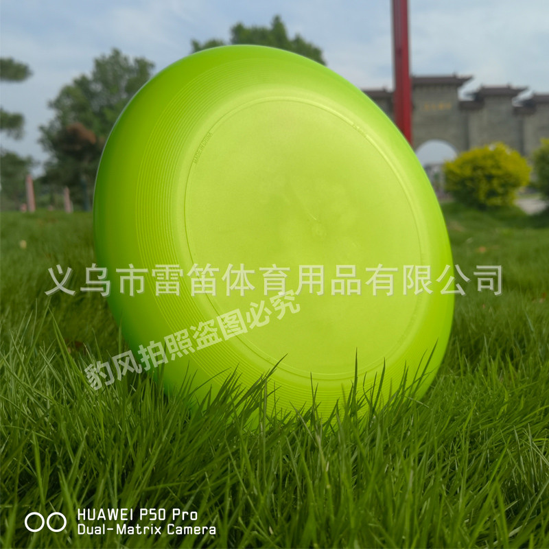 175g deportes al aire libre Frisbee extremo profesional competitivo columpio Frisbee giratorio adulto Frisbee suave Frisbee transfronterizo