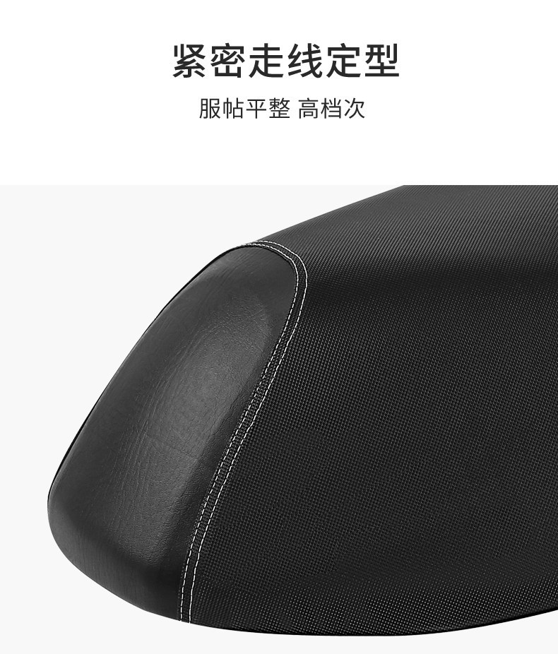 Suitable for Light Motorcycle Suzuki Uy125 Seat Cover, Scooter Uu125 Sun Protection Pad, Rainproof Leather Seat Cover