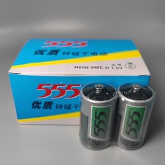 本物の 555 大型電池 No. 1 1.5v 乾電池、給湯器ガスストーブに適した No. 1 カーボン電池卸売