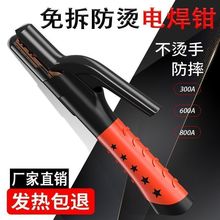 늺QC늺CQWʽIQ~800AWʽѺQ