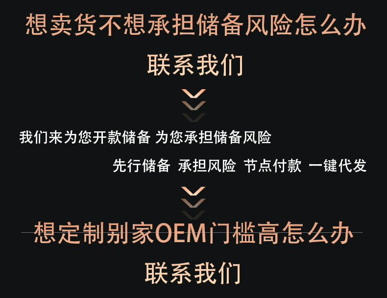 通用详情模板1_05