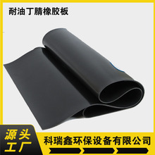 Ҏ���Rȫ �������z�� �������z�|�� ���I�O����NBR���z����