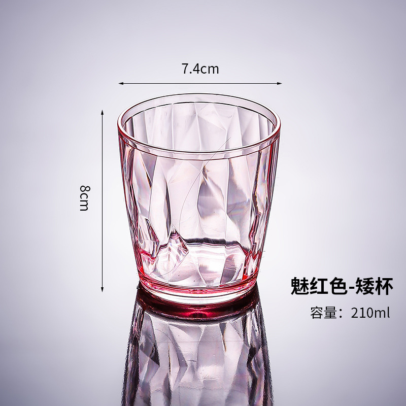 アクリルカッププラスチック透明カラーカップクリエイティブ転倒防止家庭セットレストランビールカップカップカップカップ|undefined