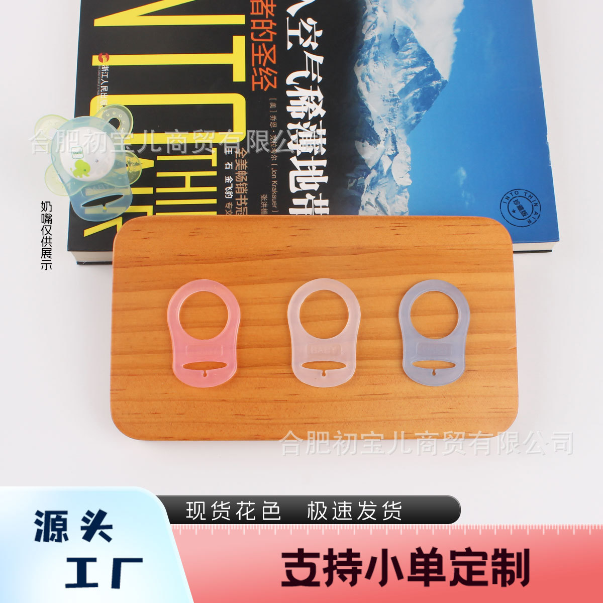 Baby Pacifier Silicone Nipple Ring Pacifier Ring Buckle Silicone Accessories Silicone Ring Buckle Ring